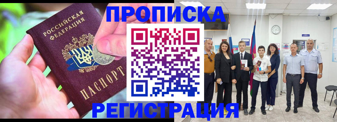 регистрация для дет. сада в Ханты-Мансийске